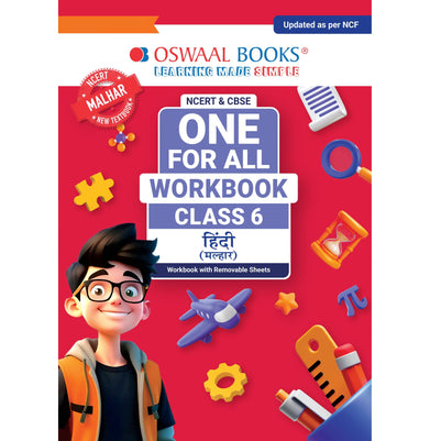imagOswaal NCERT & CBSE One For All Workbook Class-6 Hindi Malhar