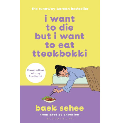 imagI Want to Die but I Want to Eat Tteokbokki EPZ Paperback Sehee Baek and Hur Anton