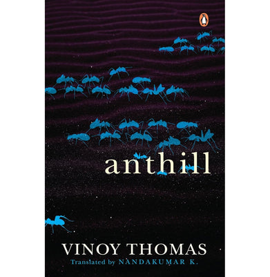 imagANTHILL