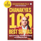 imag1Chanakya’s 100 Best Sutras: Ageless Wisdom for Unlocking Your Potential and Achieving Your Goals Pillai Radhakrishnan
