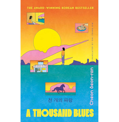 imagA Thousand Blues: The heart-warming Korean sci-fi bestseller