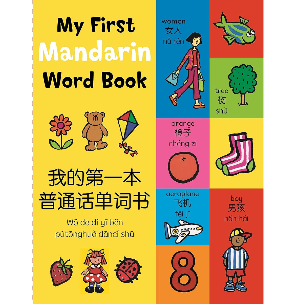 My First Mandarin Word Book - Paperback | Crossword Bookstores