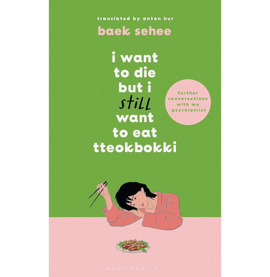 imagI Want to Die but I Still Want to Eat Tteokbokki Baek Sehee