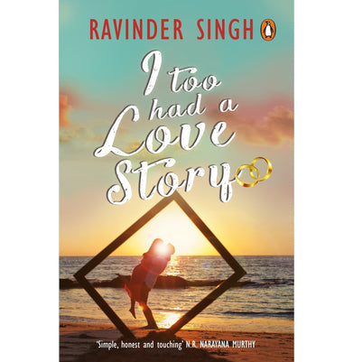 imagPMR: I Too Had A Love Story R/J Paperback Ravinder Singh