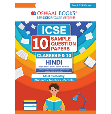 imagICSE 10 Sample Question Papers Classes-9 & 10 Hindi buy online at crossword.in