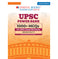 imag1Oswaal UPSC Power Bank:1000+ MCQs for UPSC and State PSCs Exams Indian Polity