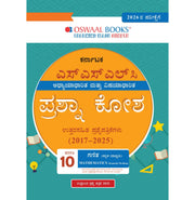 imagOswaal Karnataka SSLC Chapterwise & Topicwise Question Bank Class 10 - Mathematics Kannada Medium buy online at crossword.in