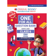 image //www.c...Oswaal One For All Question Bank NCERT & CBSE, Class-6 Sanskrit - Deepakam