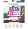 imag1Oswaal CTET CENTRAL TEACHER ELIGIBILITY TEST | 18 Previous Solved Papers | Year-wise 2013-2024 | Paper-II Classes 6 to 8 | Science/Mathematics | For 2025 Exam