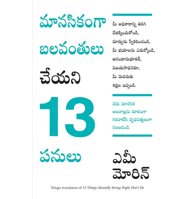 imag13 Things Mentally Strong People Don't Do Telugu Paperback Amy Morin