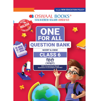 imagOswaal One For All Question Bank NCERT & CBSE Class-6 Hindi Malhar buy online at crossword.in