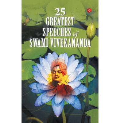 imag25 GREATEST SPEECHES OF SWAMI VIVEKANANDA