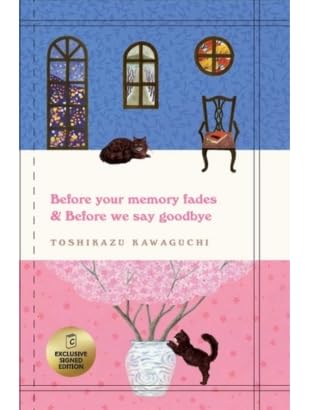 Before Your Memory Fades & Before We Say Goodbye: Bind-Up 2