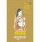 imag1Madhubala-Hindi - Paperback buy online at crossword.in