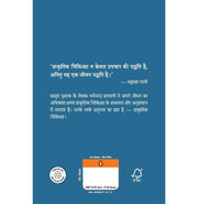 image //www.c...PRAKRITIK ILAZ