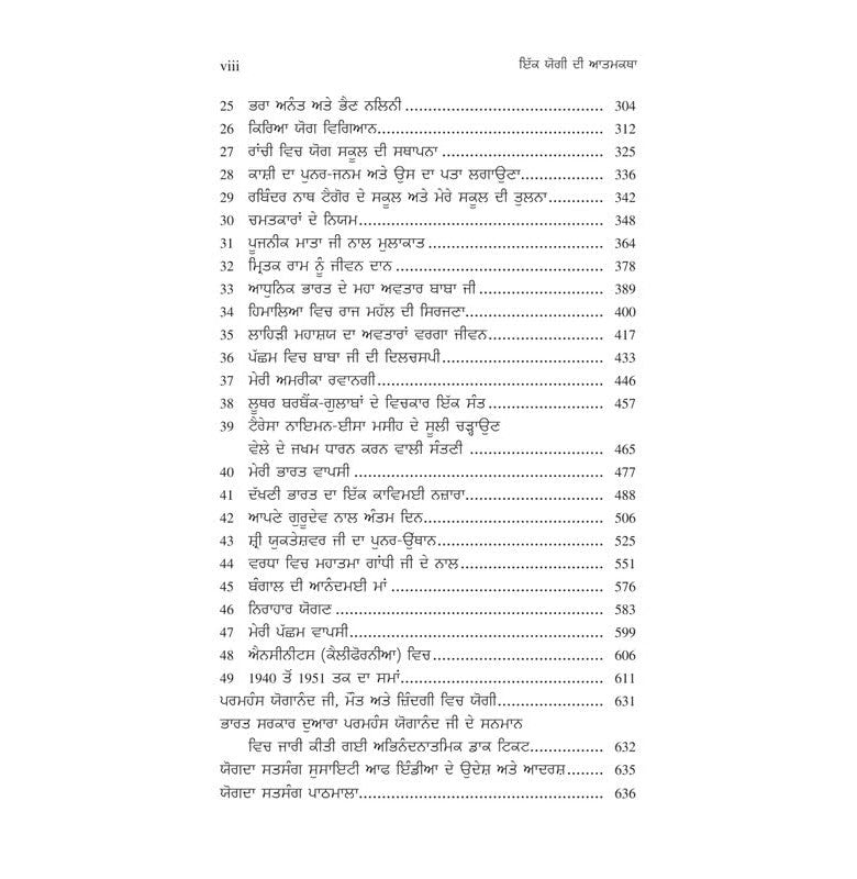 pdp-img