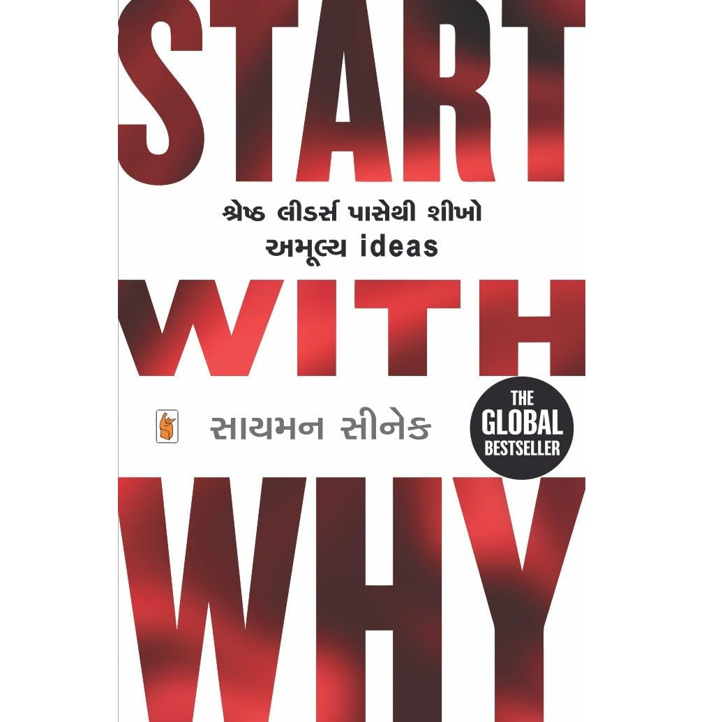 Start With Why