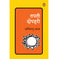 imag1TAPTI DUPAHRI buy online at crossword.in