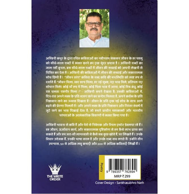 imagEK ARJUN DURYODHAN HAZAAR