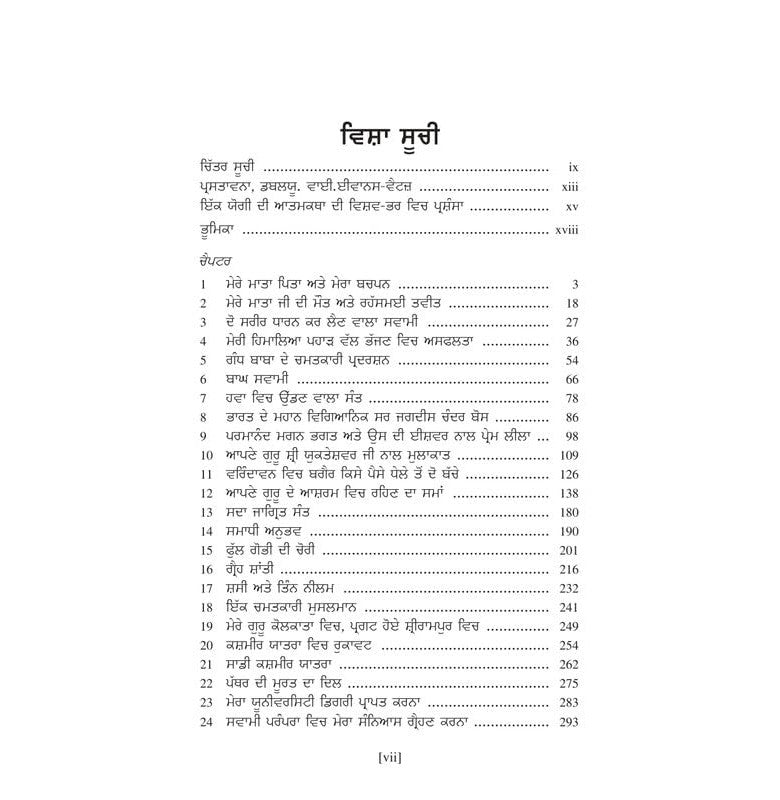 pdp-img