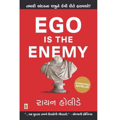 imagEgo Is The Enemy Guj
