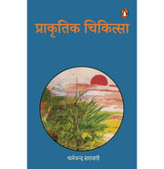 image //www.c...PRAKRITIK ILAZ