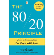 image //www.c...THE 80 / 20 PRINCIPLE GUJ