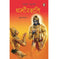imag1Dharmorakshati buy online at crossword.in