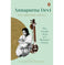 imag1Annapurna Devi: The Untold Story Of A Re buy online at crossword.in