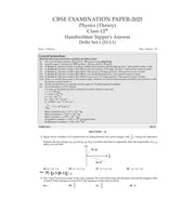 image //www.c...Oswaal CBSE 15 Sample Question Papers Class 12 Physics for 2026 Board Exam As per CBSE Sample Question Paper issued on 30 July 2025