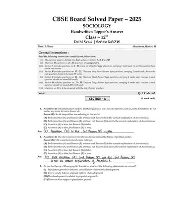 imagOswaal CBSE 15 Sample Question Papers Class 12 Sociology for 2026 Board Exam