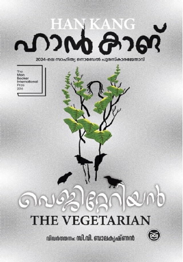 Vegetarian -