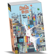 image //www.c...Vishwamitra Syndrome paperback Pankaj Bhosale Jan 01, 2022 …
