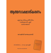 image //www.c...Manifest: 7 Steps to Living Your Best Life Malayalam