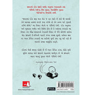 image //www.c...The Book Of Ichigo Ichie: The Art Of Making The Most Of Every Moment The Japanese Way Gujarati Hardcover Francesc Miralles; Hector Garcia and Chirag Thakker