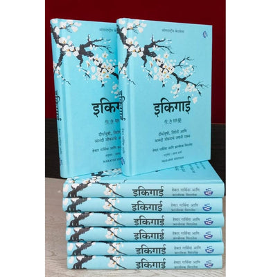 imagIkigai Marathi Hb - Hardback buy online at crossword.in