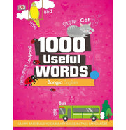image //www.c...1000 Useful Words: Bangla- English