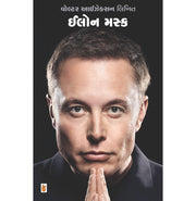 image //www.c...Walter Isaacson Likhit Elon Musk