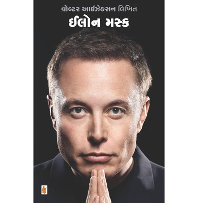 imagWalter Isaacson Likhit Elon Musk