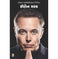 imag1Walter Isaacson Likhit Elon Musk