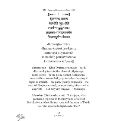 imagSrimad Bhagavad Gita Deluxe Hardbound English edition with silk fabric Spiritual Guide to Self:RealizationGift bookHindu scriptureHoly bookSpiritual insightsTimeless wisdomYoga philosophy Hardcover Om Books Editorial Team