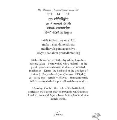 imagSrimad Bhagavad Gita Deluxe Hardbound English edition with silk fabric Spiritual Guide to Self:RealizationGift bookHindu scriptureHoly bookSpiritual insightsTimeless wisdomYoga philosophy Hardcover Om Books Editorial Team