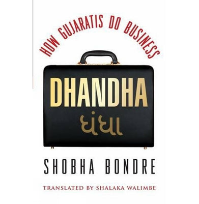 imagDhandha-Bpb: How Gujaratis Do Business buy online at crossword.in