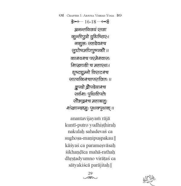 Geeta Govindam Inkem Inkem Inkem Kavale Lyrics In English Govindam