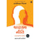 imag1Chanakya Neeti Gujarati