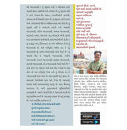 image //www.c...Yugpurush Vivekanand
