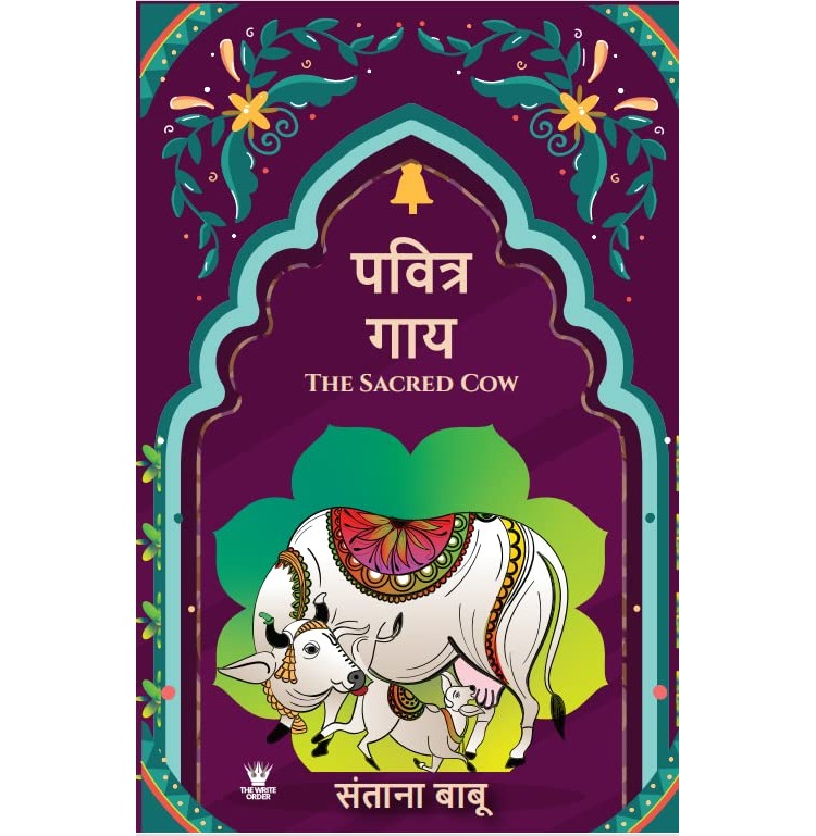 The Sacred Cow