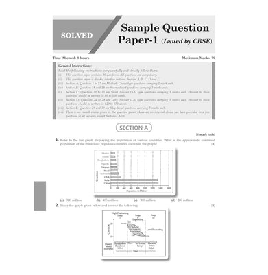 imagOswaal CBSE 15 Sample Question Papers Class 12 Geography for 2026 Board Exam