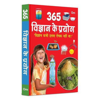 imag365 Sicence Experiments Hindi Hb