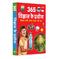 imag1365 Sicence Experiments Hindi Hb